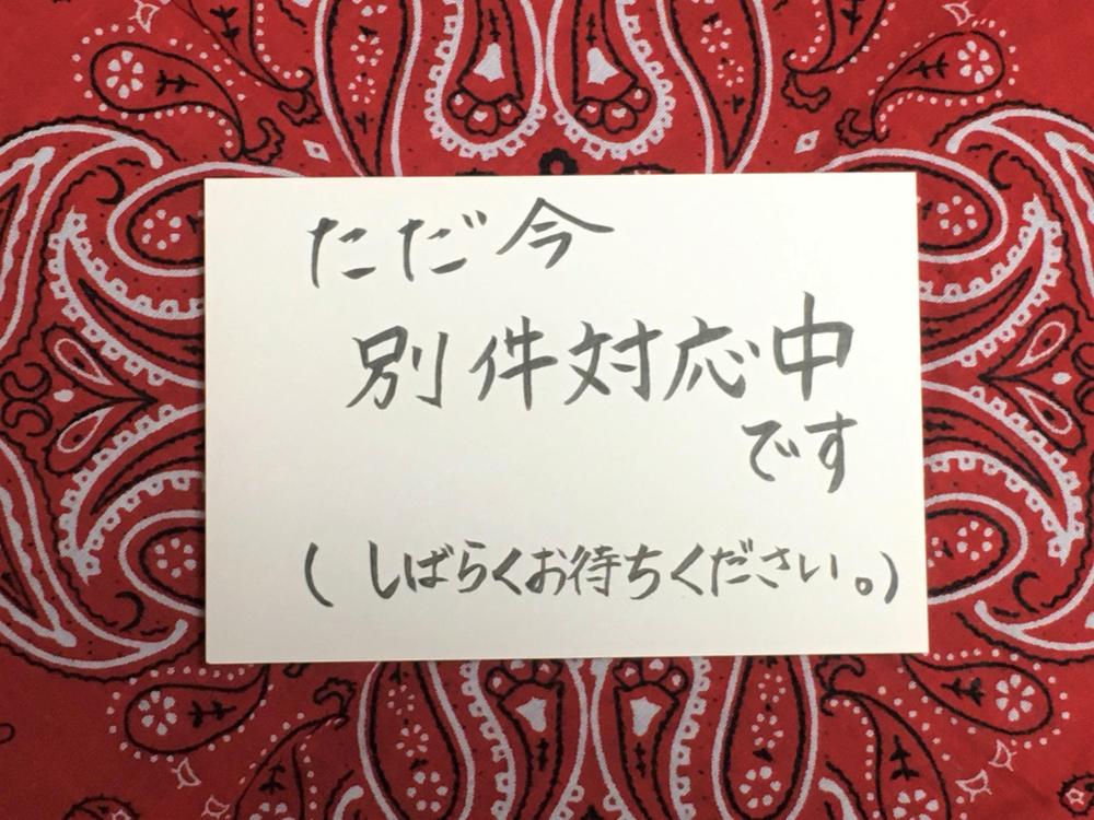 大切なお客様へ心のこもった手書きのメッセージカードを作成いたします