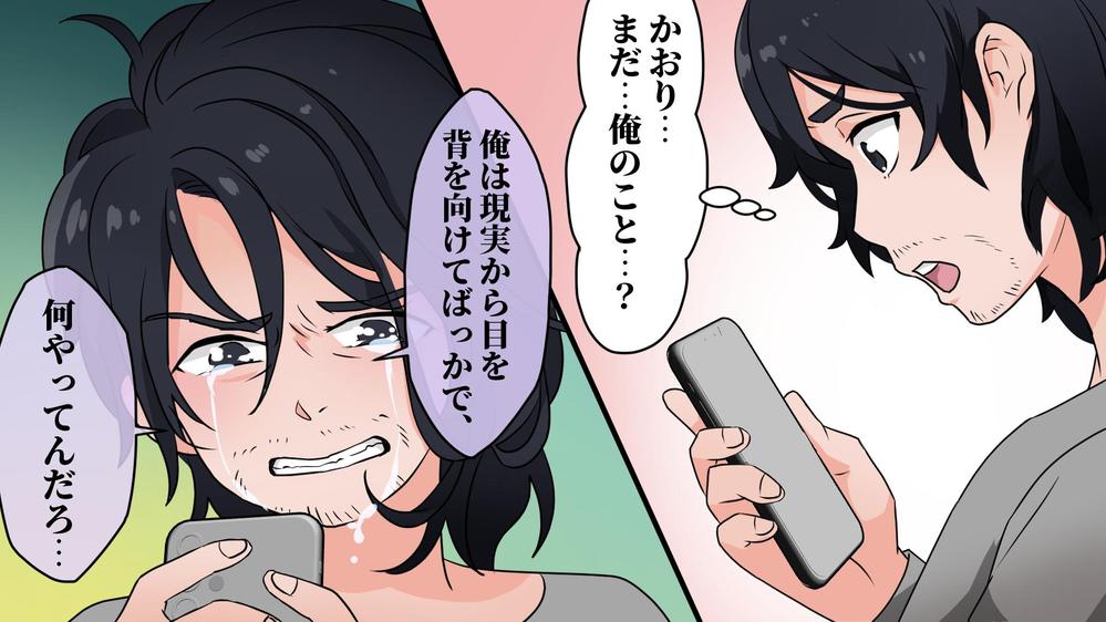 分かりやすい、イメージが伝わる広告漫画、制作いたします