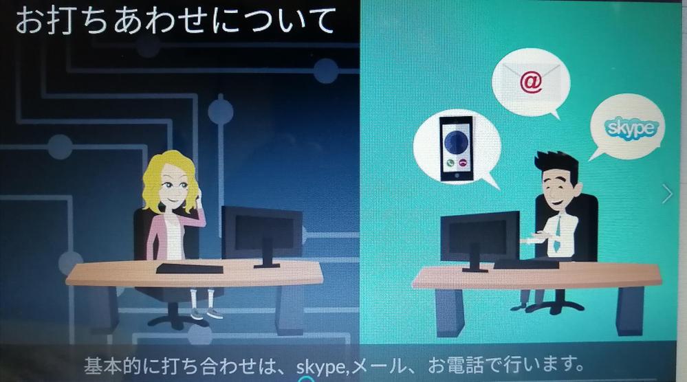 アニメーション動画を制作します。
広告など何にでも活用いただけるようになって
ます