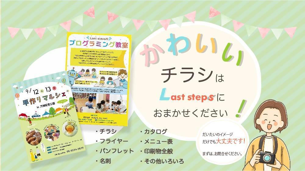 売る 再追加あり！嵐 新聞チラシなどいろいろ TOKIO マクドナルド JAL