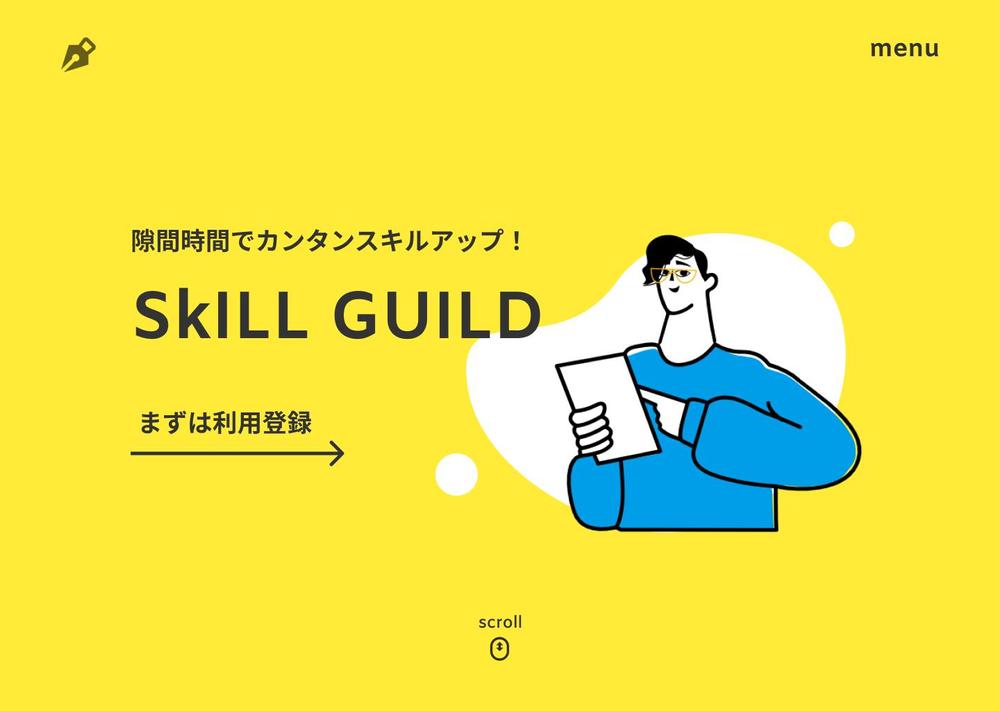 バナーデザインやファーストビューデザイン、広告デザインをを安く作成致します