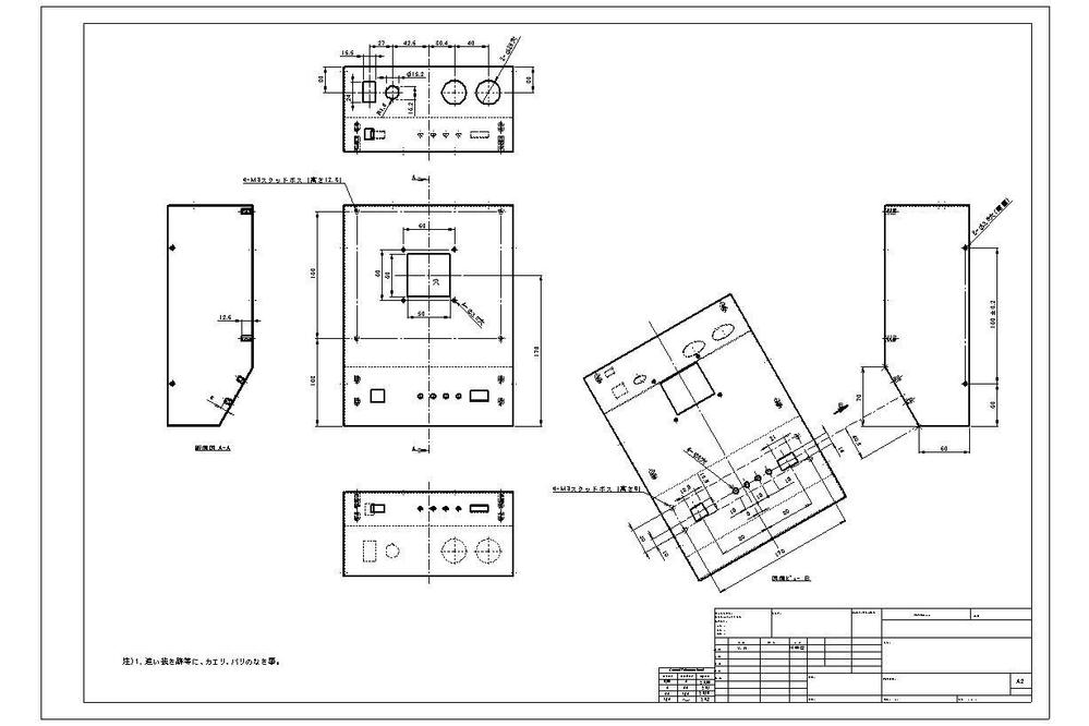 3D-CADモデリングデータから2次元寸法図面を作成いたします|プロダクト