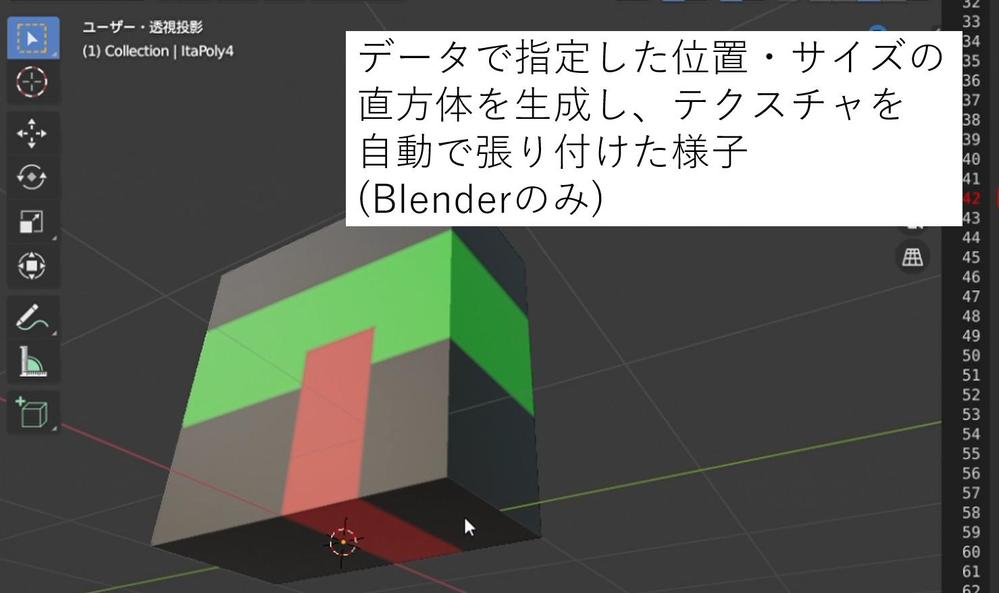 CG/CAD/CAMソフトにおける3D造形・修正・加工パス作成等の作業を自動化します