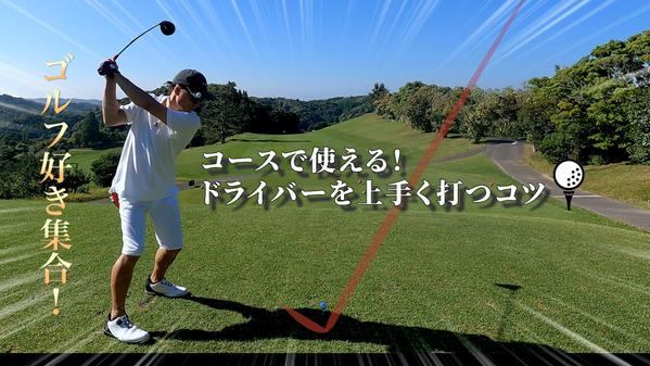 広告動画やPR動画、YouTube動画編集等、ご希望の動画編集をお受けいたします