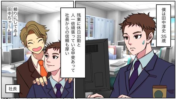 チームで貴社の強みを深掘りし、漫画動画で課題解決をお手伝いします