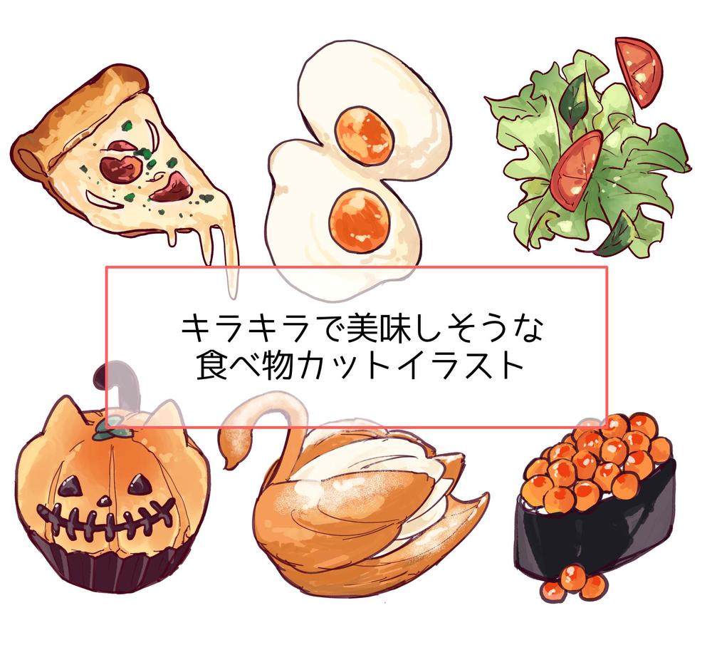 挿絵 レシピ集 アイコン等に キラキラで美味しそうな食べ物イラスト描きます ランサーズ