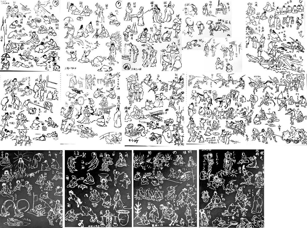 ちょっとした隙間を埋めるための簡単な水墨画イラスト、簡単なパースをご用意ます