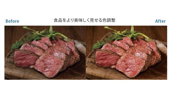 商品、人物をより魅力的に見せる画像の色調整をいたします