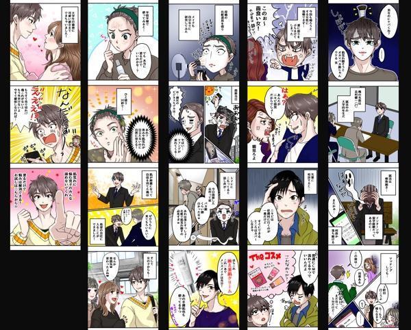 【元広告代理店のデザイナーと元上場企業マーケティング】が漫画広告動画を制作します