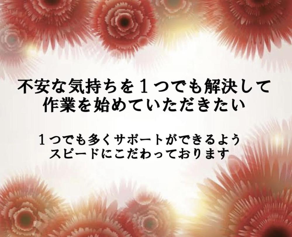 残り5枠！悪魔的手法コピペで自動化する究極副業教えます