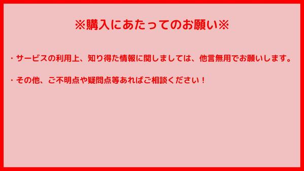 【単発OK！】アイディア出し・壁打ちをお手伝いいたします