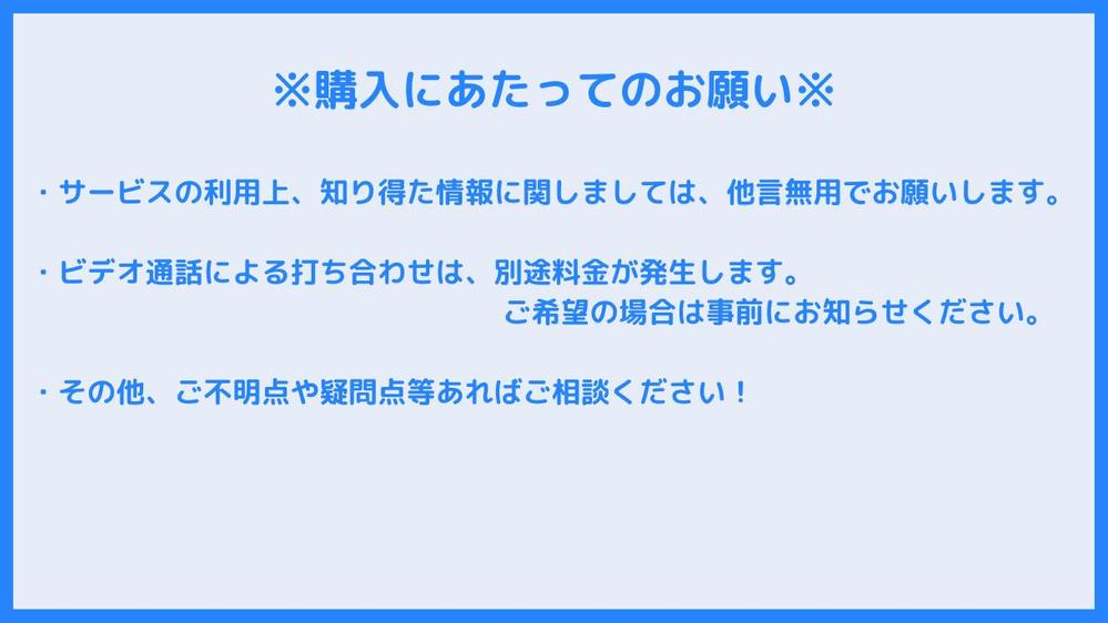 単発OK！】画像やパンフレットなど紙面に印刷された文章やコピー