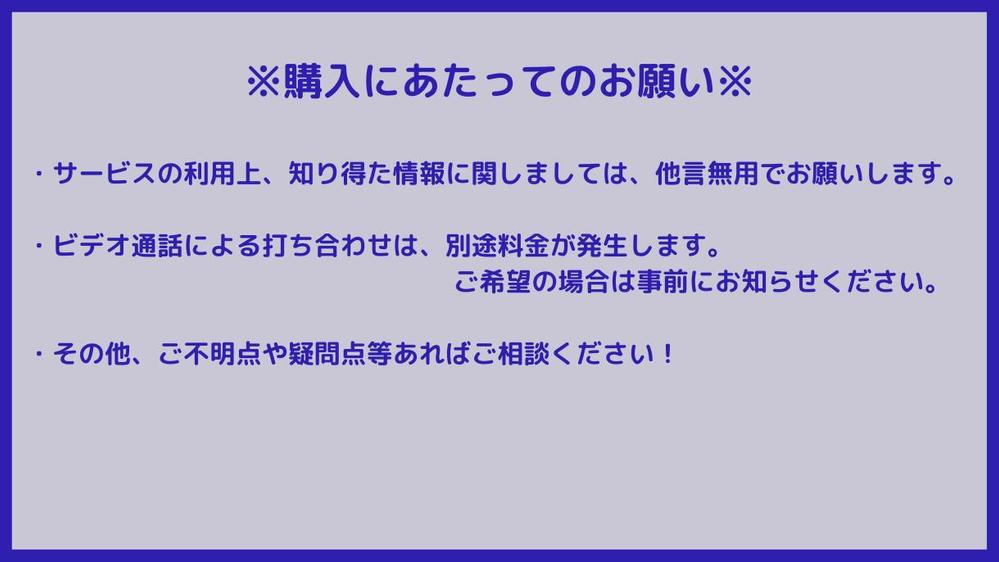 ※枠埋まり次第終了【先着1名様・土日限定！】アプリ/サービス内の監視業務を代行します