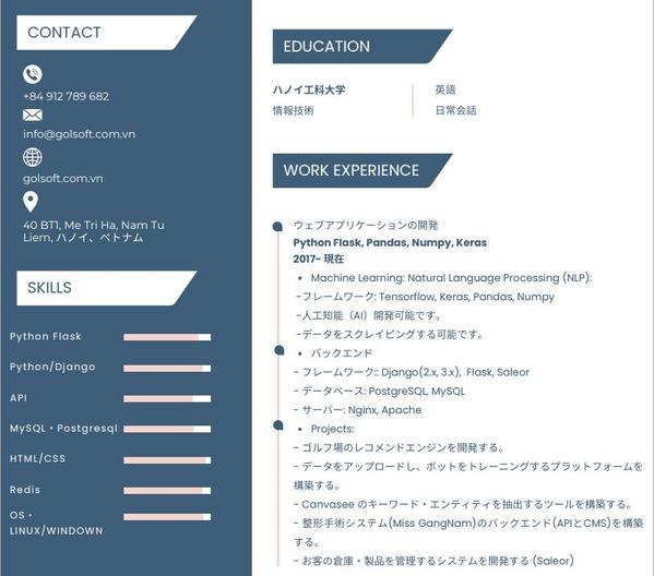 【！！！最短即日！！！】Pythonでスクレイピングします
