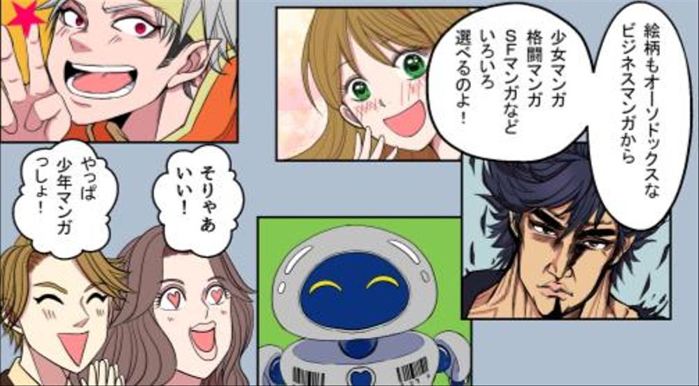 注目度up Tiktokやyoutubeショート用の縦長広告漫画動画を制作します ランサーズ