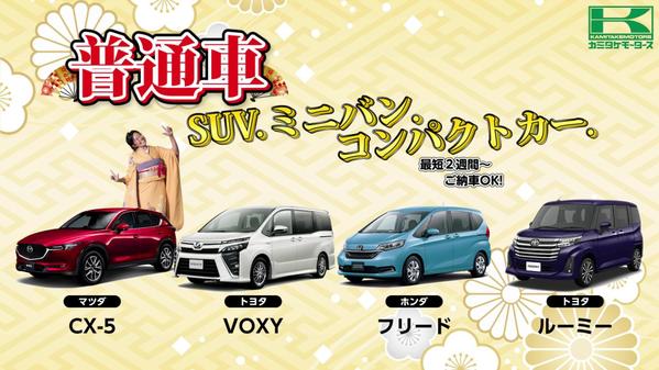 Youtube広告動画制作【実写・静止画の組み合わせ】を行います