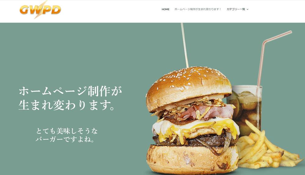 ホームページ制作でキャンペーンやイベントで安く提供するのやめます