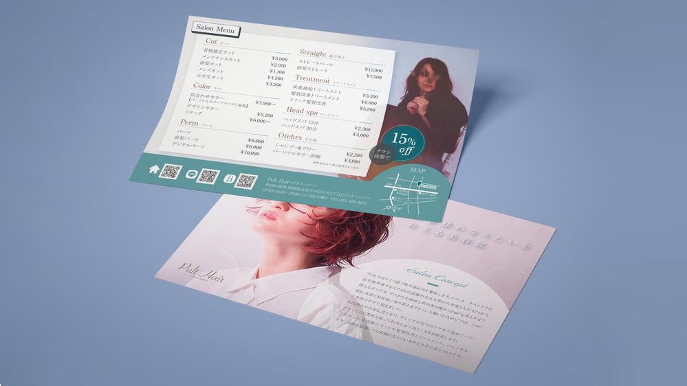チラシ、フライヤー、メニュー表など紙媒体のデザインいたします
