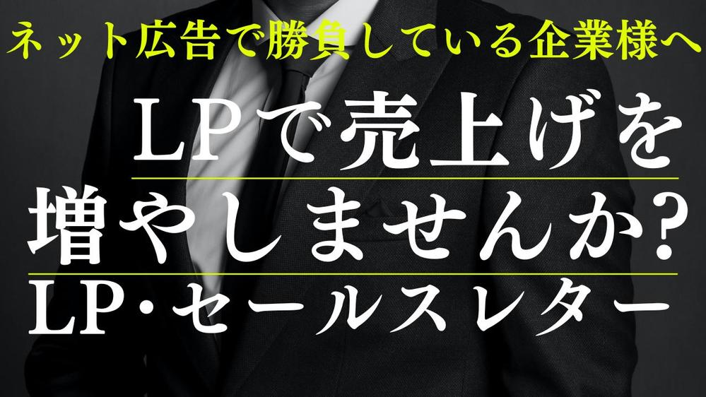 セールスライター認定コース公式テキスト | finiscapital.com