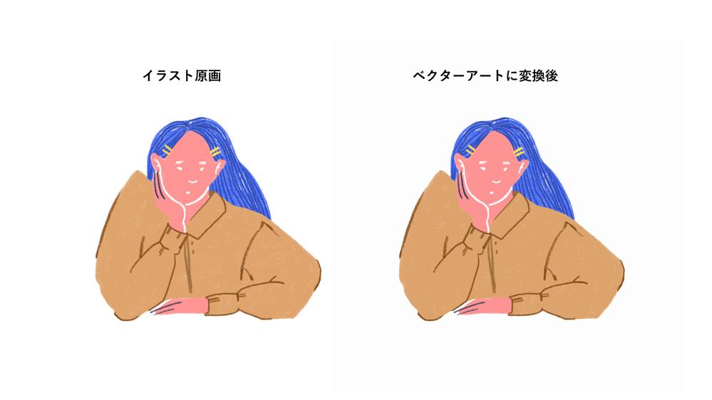 優しくて可愛らしい雰囲気のカットイラストや挿絵を描きます ランサーズ