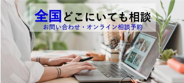 あなたの現状を詳細に把握できるライフプランニングをシミュレーションします