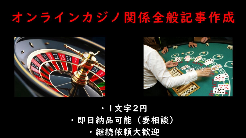 オンラインカジノ日本人について回答された50の質問