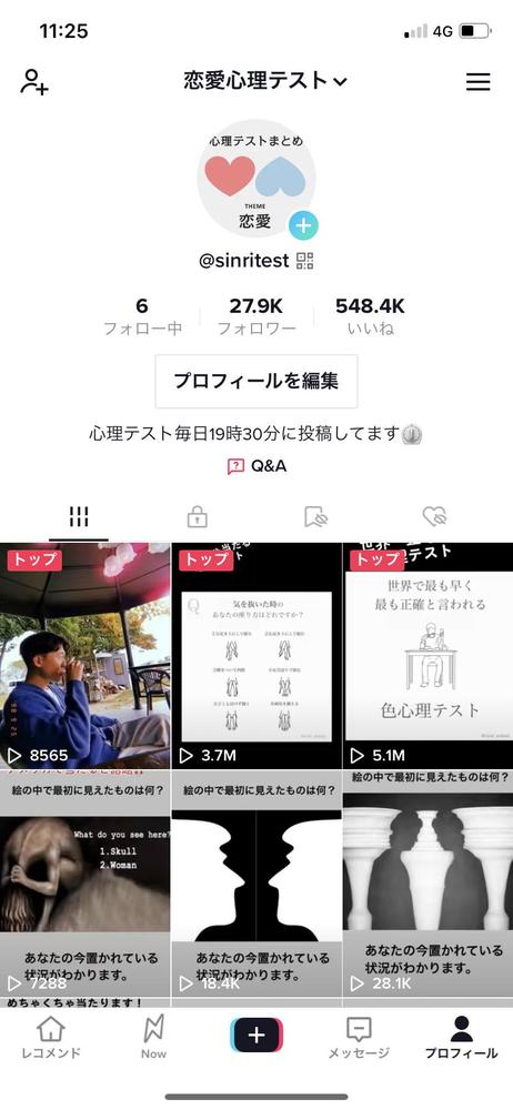 【格安】【実績作り】フォロワー３万人達成した私があなたの
TikTokを運用します
