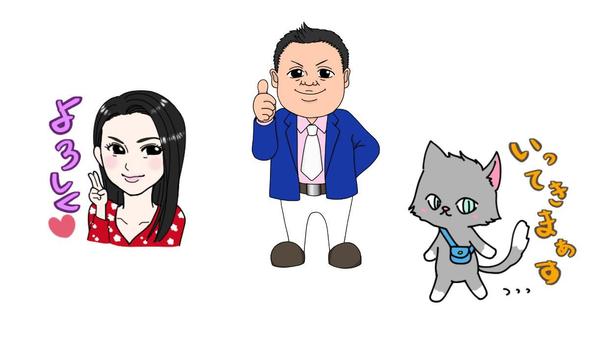 世界に一つのかわいいLINEスタンプ作成します