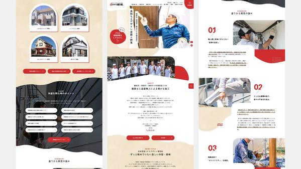 【ディレクター/コーダー様向け】実績100件突破！高品質なWebデザインを制作します