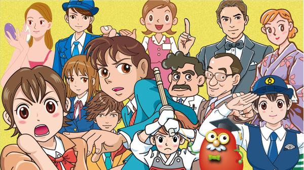 パンフレット・冊子・絵本等の挿絵からキャラクター・似顔絵・アイコンまで対応します