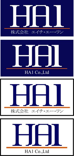 kumaさんの企業（HA1）ロゴ制作への提案