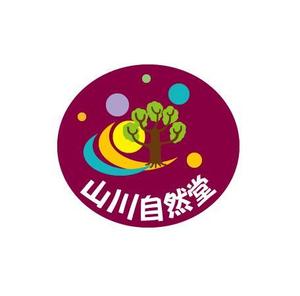 Cheshirecatさんの「山川自然堂」のロゴ作成への提案