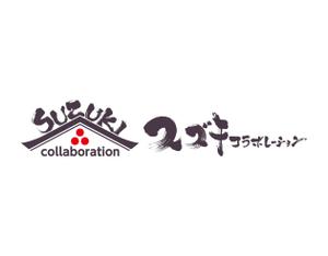 k_akiraさんのネットショップのロゴ制作への提案