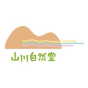 pinkpank (pinkpank)さんの「山川自然堂」のロゴ作成への提案