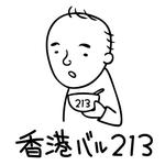 イラスト工房CandyBowl (shot-arrow)さんのゆるキャラのイラストへの提案