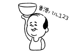 mew mew (hokidamew)さんのゆるキャラのイラストへの提案