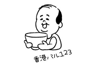 mew mew (hokidamew)さんのゆるキャラのイラストへの提案