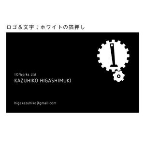 HALLOWEENMENさんの貿易会社のデザイン重視の名刺への提案