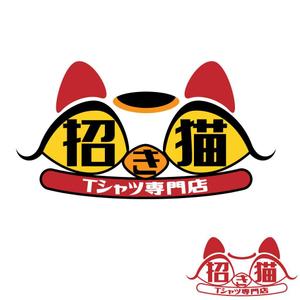 きいろしん (kiirosin)さんのTシャツ専門店「招き猫 」のロゴへの提案