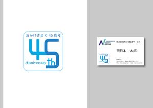 sametさんの名刺に貼るシールのデザインへの提案