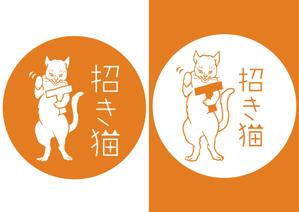 ミナンコナン ()さんのTシャツ専門店「招き猫 」のロゴへの提案