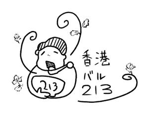 杜的錬侍(とまとれんじ) (Tomato_Range)さんのゆるキャラのイラストへの提案
