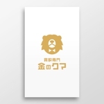 doremi (doremidesign)さんの買取専門 金のクマ のロゴへの提案