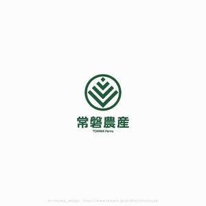 shirokuma_design (itohsyoukai)さんのいちご農家ブランド力強化にあたってのロゴへの提案