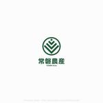 shirokuma_design (itohsyoukai)さんのいちご農家ブランド力強化にあたってのロゴへの提案