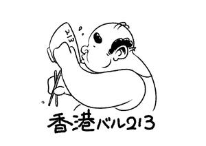 斑　大輔 (buchi-solesica)さんのゆるキャラのイラストへの提案