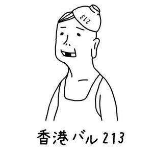tosdesign (tosdesign)さんのゆるキャラのイラストへの提案