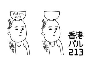ヤマダサラ ()さんのゆるキャラのイラストへの提案