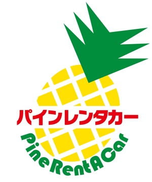 S.Obi (cherryorange)さんのリゾートエリアレンタカーサービス「パインレンタカー」のロゴへの提案