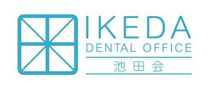 さんの歯科医院の看板ロゴ製作への提案